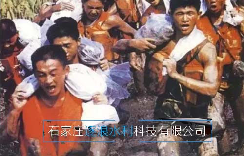 98年抗洪，中央決定最后關頭炸堤分洪…