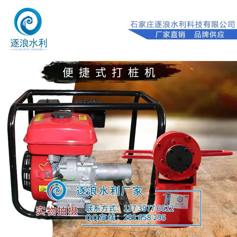 防汛物資 防汛物資