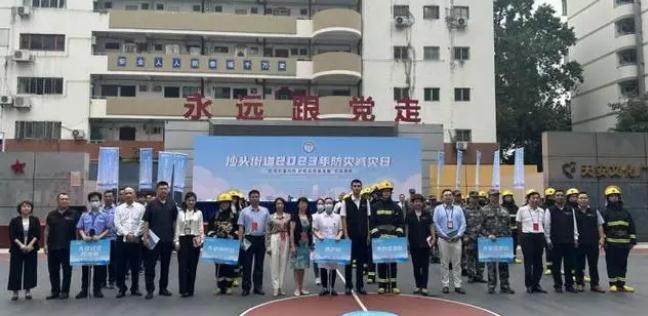 增強安全意識，提升應急能力！沙頭街道開展防災減災宣傳日實操應急演練