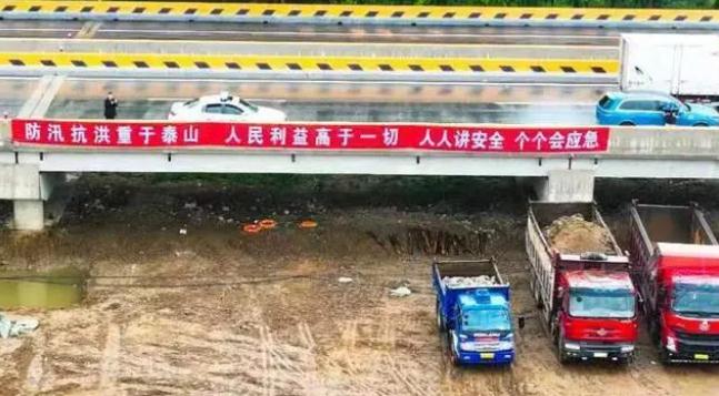 大連|筑牢防臺防汛責任，保障防洪安全